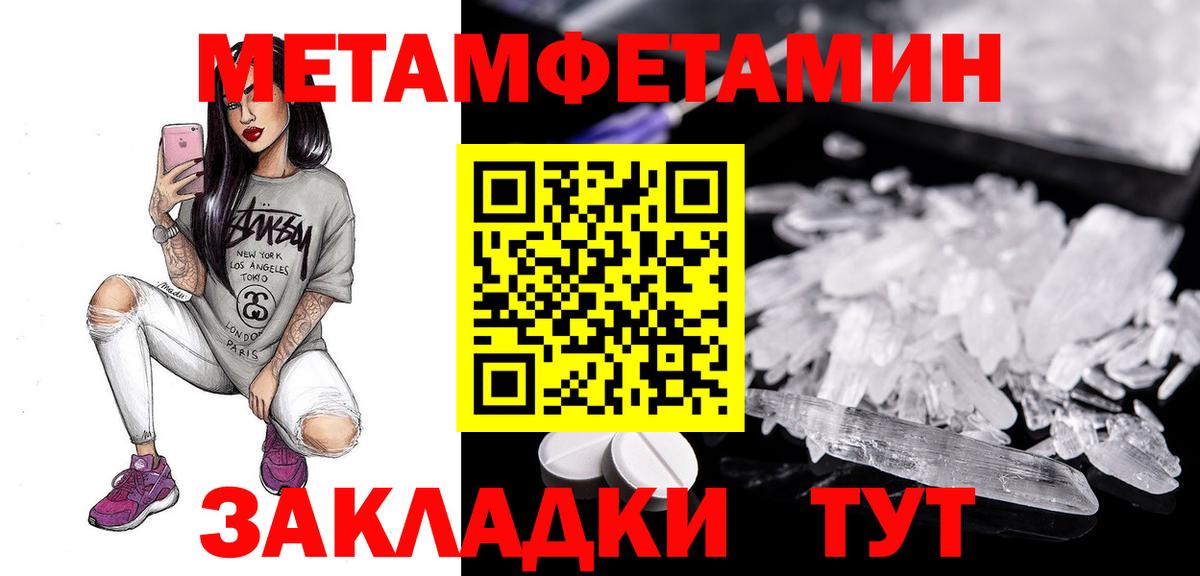 Березники  АМФЕТАМИН  площадка клад  АМФ Розовый  Вход с VPN 