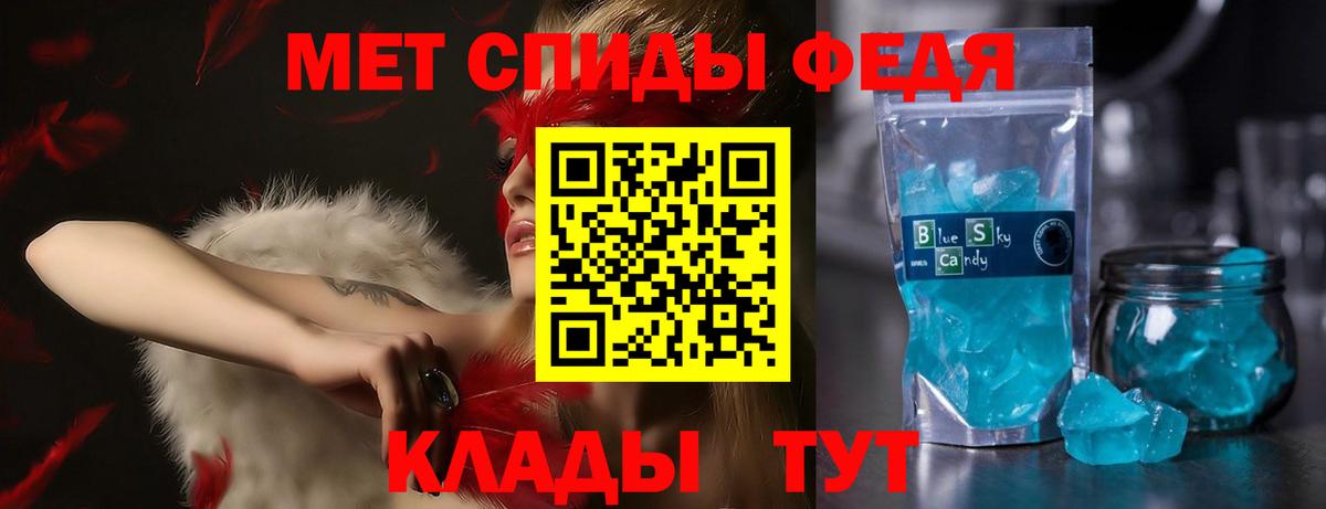 Амфетамин VHQ Березники