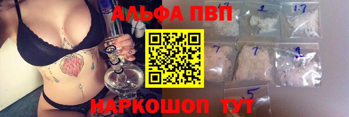 цены   A PVP СК КРИС  Вход с VPN  Березники 
