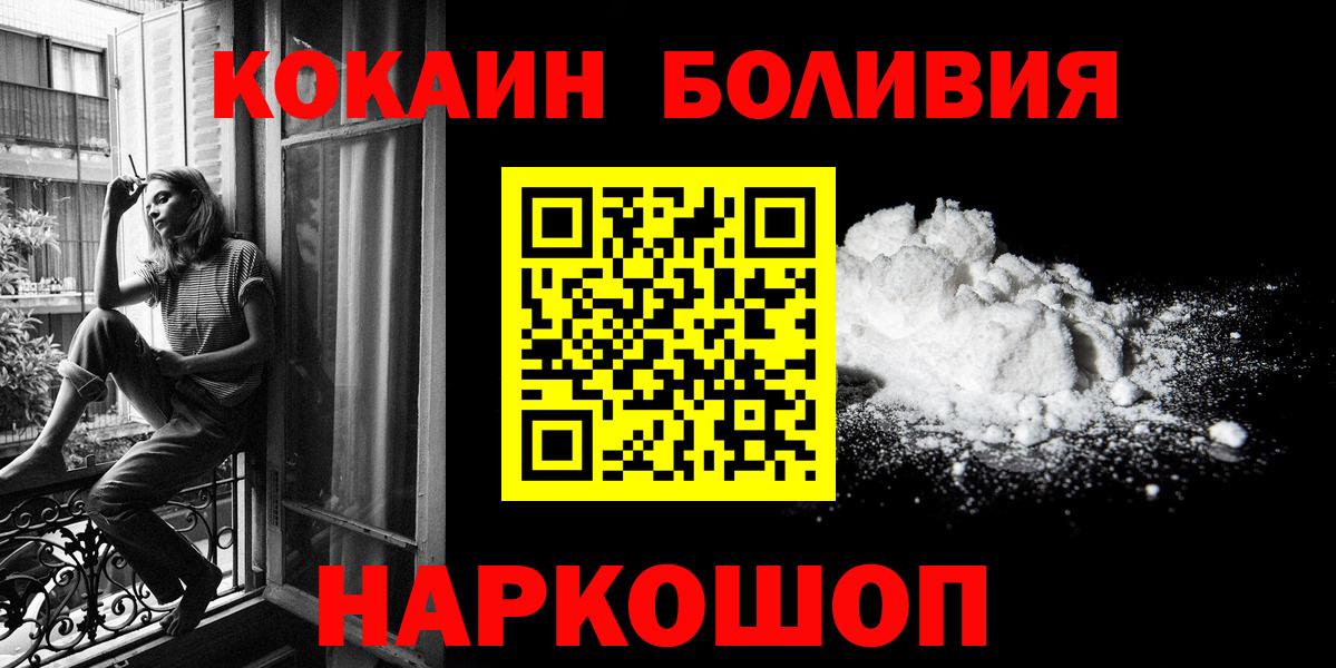 COCAIN Колумбийский Березники