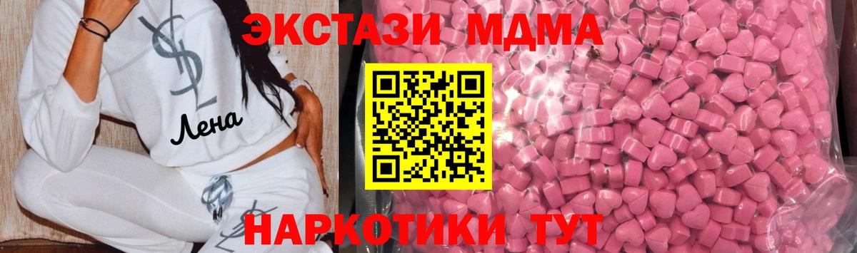 Березники  НБОМе  Вход с VPN  ГАШИШ  Мефедрон   Экстази  МЕФ  Марихуана  ГАШИШ 