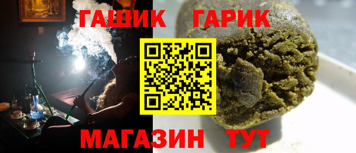 Березники  ГАШИШ  Вход с VPN  ГАШИШ Premium  Гашиш hashish 