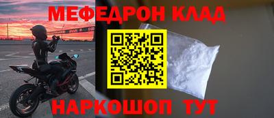 марки nbome Аргун