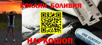 марки nbome Аргун