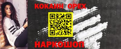 марки nbome Аргун