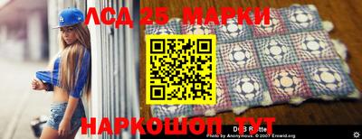 марки nbome Аргун