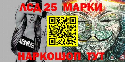 марки nbome Аргун