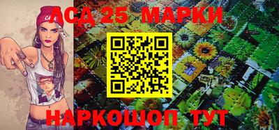 марки nbome Аргун