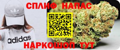 марки nbome Аргун