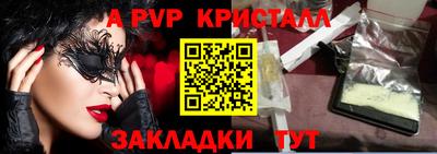 бутират Апшеронск