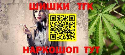 бутират Апшеронск