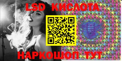 бутират Апшеронск