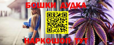 бутират Апшеронск