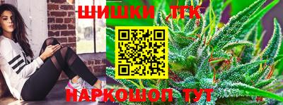 марки nbome Аргун