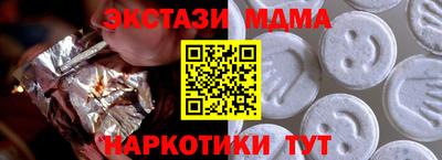бутират Бугуруслан