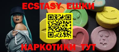 МДМА Апрелевка