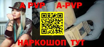 бутират Апшеронск