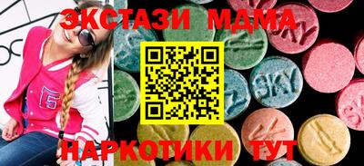 МДМА Апрелевка