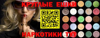 марки nbome Аргун