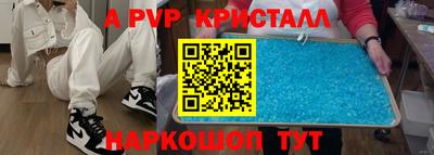 марки nbome Аргун