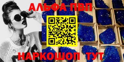 бутират Апшеронск