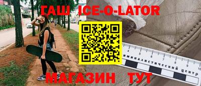 бутират Апшеронск