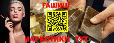 бутират Апшеронск