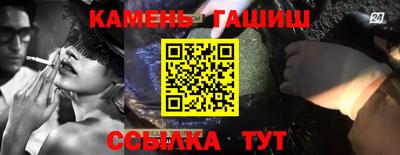 бутират Апшеронск