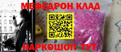 марки nbome Аргун