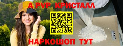 бутират Апшеронск