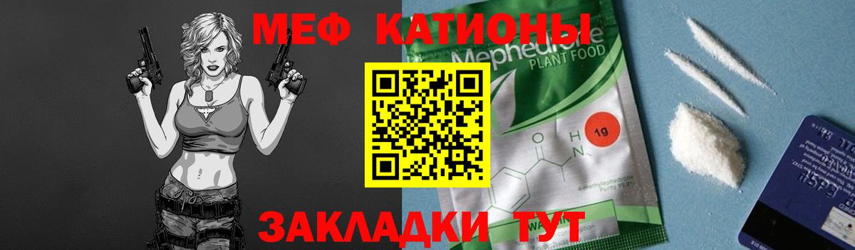 Меф кристаллы  Вход с VPN  Мефедрон  Березники  МЯУ-МЯУ VHQ 