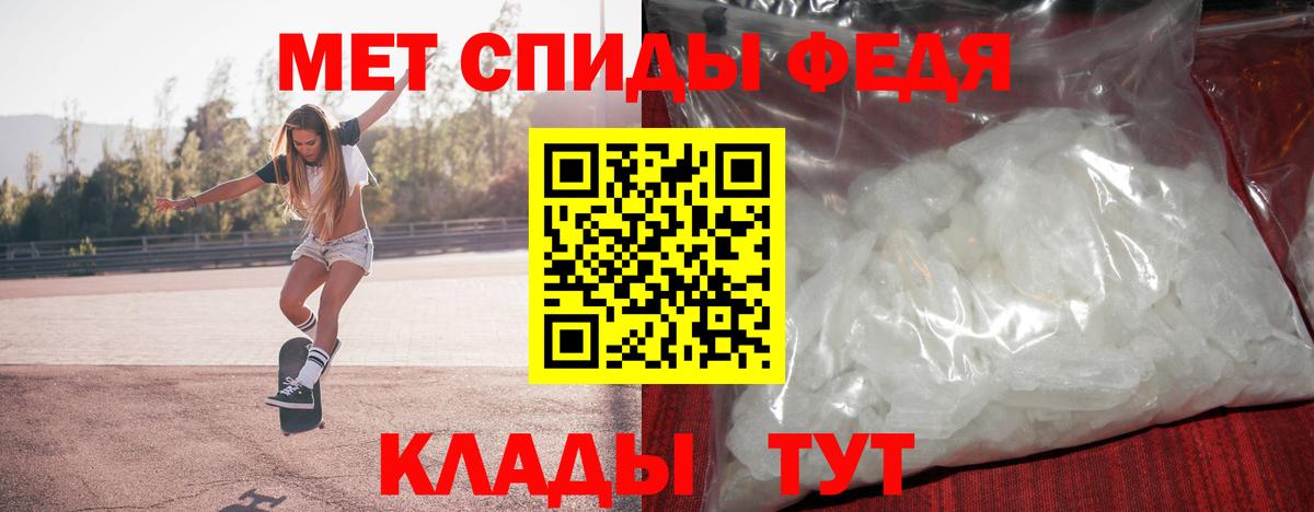 Первитин мет  Вход с VPN  МЕТАМФЕТАМИН  Березники 